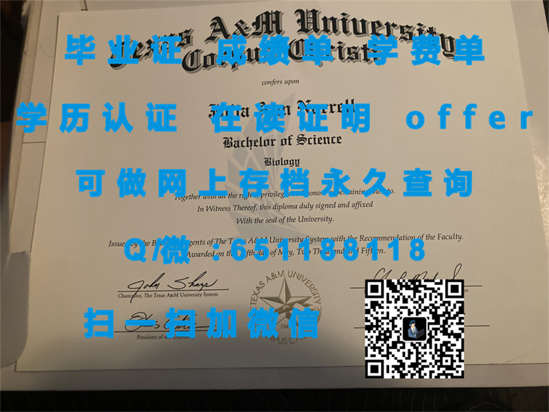 罗克赫斯特大学(堪萨斯城)ROCKHURST UNIVERSITY (KANSAS CITY)（定制毕业证、文凭、成绩单、认证入网、OFFER）