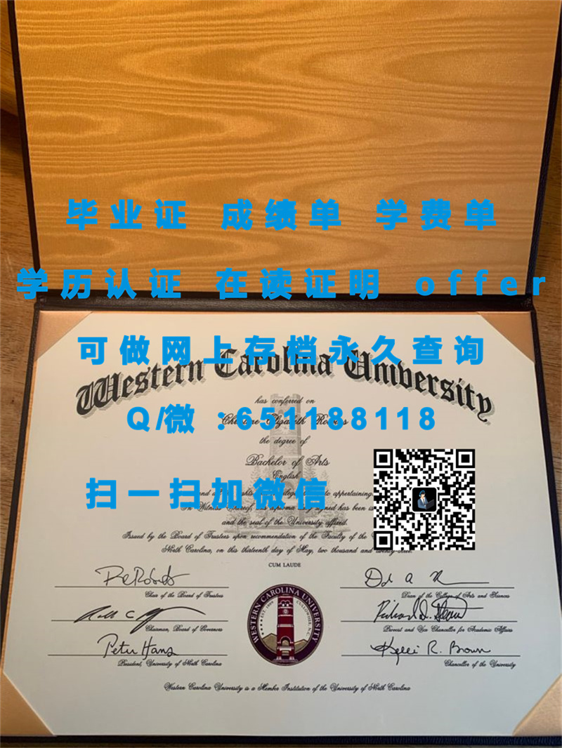 罗文大学(格拉斯波洛)ROWAN UNIVERSITY (GLASSBORO)_副本（定制毕业证、文凭、成绩单、认证入网、OFFER）