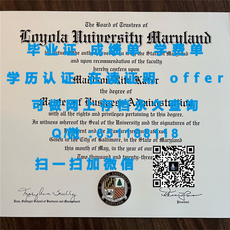 罗文大学(格拉斯波洛)ROWAN UNIVERSITY (GLASSBORO)（定制毕业证、文凭、成绩单、认证入网、OFFER）