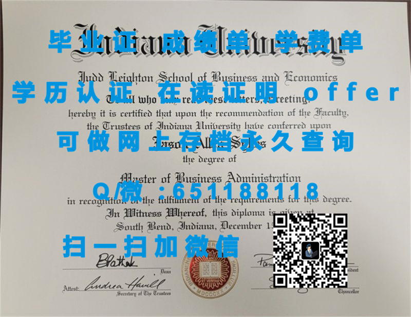 定制毕业证书_罗文大学(格拉斯波洛)ROWAN UNIVERSITY (GLASSBORO)（定制毕业证、文凭、成绩单、认证入网、OFFER）_定制学历证书