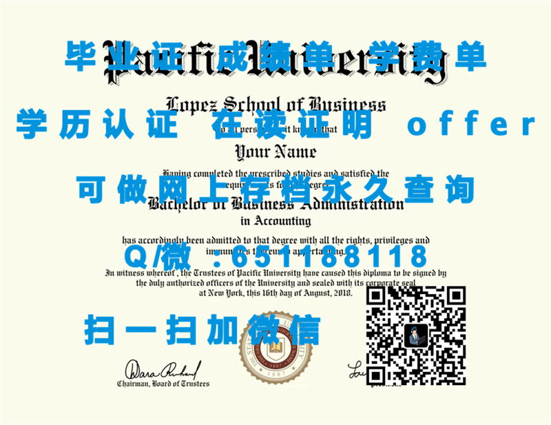 技校毕业是什么文凭_洛约拉玛莉曼特大学(洛杉矶)LOYOLA MARYMOUNT UNIVERSITY (LOS ANGELES)（定制毕业证、文凭、成绩单、认证入网、OFFER）_成人高考文凭毕业档案