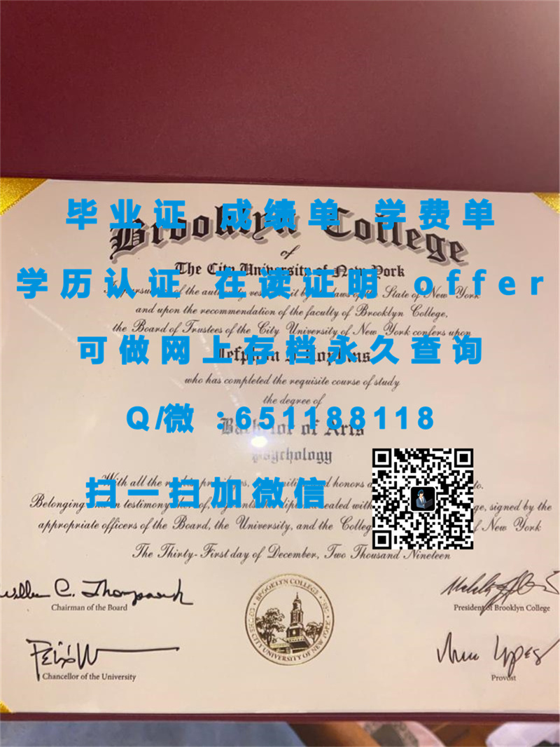 麻省医药与健康科学学院(波士顿)MASSACHUSETTS COLLEGE OF PHARMACY & HEALTH SCIENCES (BOSTON)（定制毕业证、文凭、成绩单、认证入网、OFFER_世界500强波士顿科学_boston科学