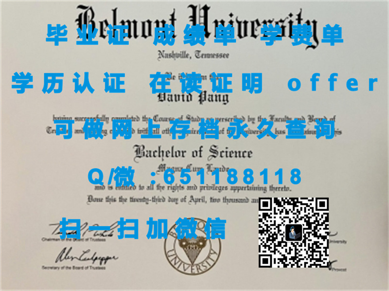 马里兰大学-大学学院分校(安戴尔菲)UNIVERSITY OF MARYLAND UNIVERSITY COLLEGE (ADELPHI)（定制毕业证、文凭、成绩单、认证入网、OFFER）_马里兰大学-大学学院分校(安戴尔菲)UNIVERSITY OF MARYLAND UNIVERSITY COLLEGE (ADELPHI)（定制毕业证、文凭、成绩单、认证入网、OFFER）_马里兰大学-大学学院分校(安戴尔菲)UNIVERSITY OF MARYLAND UNIVERSITY COLLEGE (ADELPHI)（定制毕业证、文凭、成绩单、认证入网、OFFER）