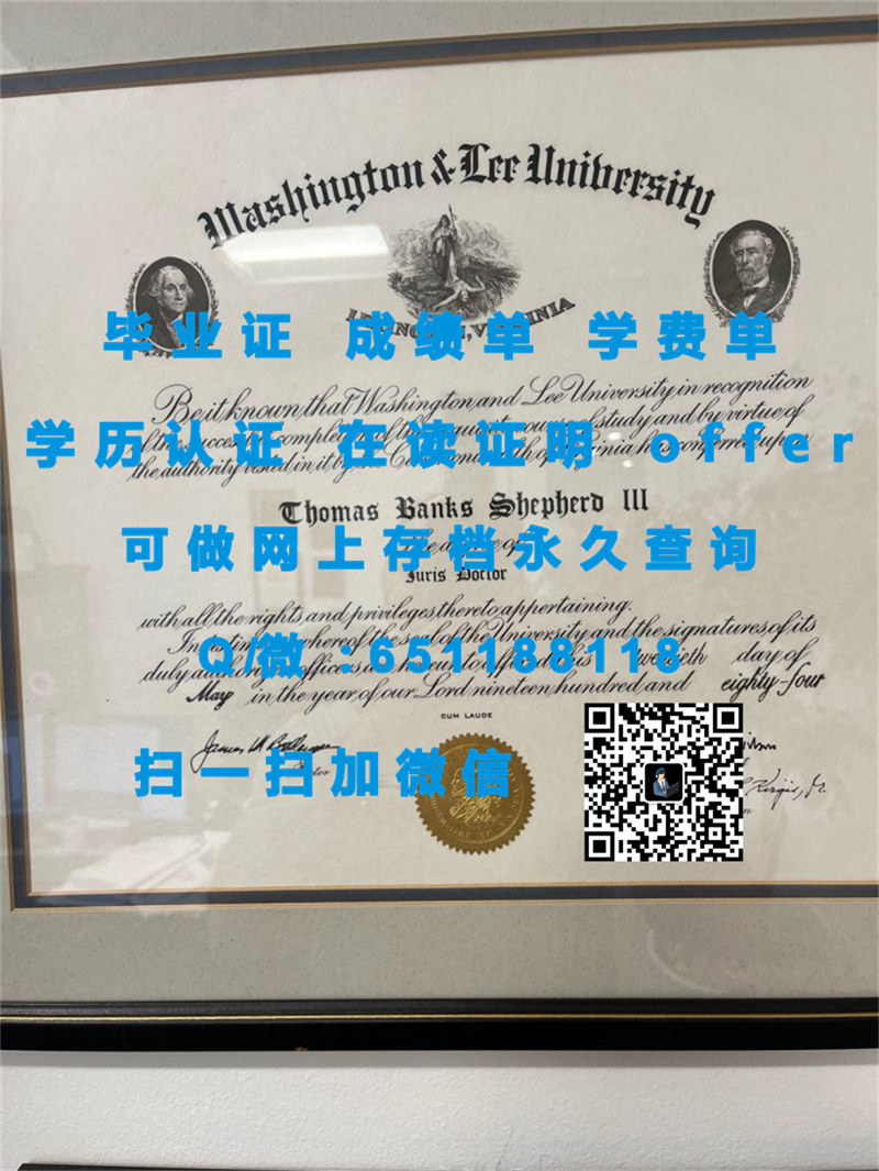 马里兰洛约拉学院(巴尔的摩)LOYOLA COLLEGE IN MARYLAND (BALTIMORE)（定制毕业证、文凭、成绩单、认证入网、OFFER）