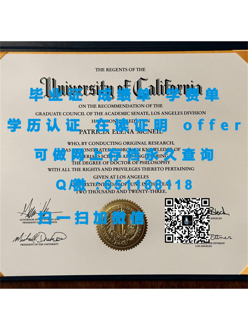 定制毕业证学信网能查到_定制学历证书_马隆大学（坎顿）MALONE UNIVERSITY (CANTON)（定制毕业证、文凭、成绩单、认证入网、OFFER）