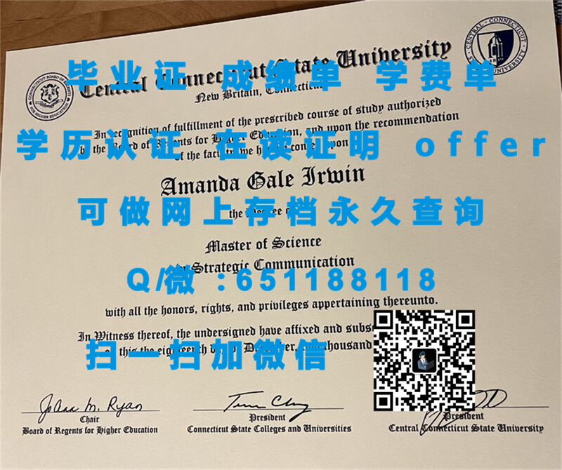 玛丽安大学MARIAN UNIVERSITY（定制毕业证、文凭、成绩单、认证入网、OFFER）