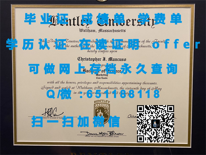 马歇尔大学（定制毕业证、文凭、成绩单、认证入网、OFFER）