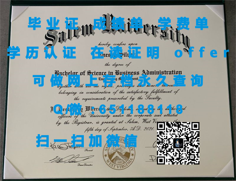 玛丽大学(俾斯麦)UNIVERSITY OF MARY (BISMARCK)（定制毕业证、文凭、成绩单、认证入网、OFFER）