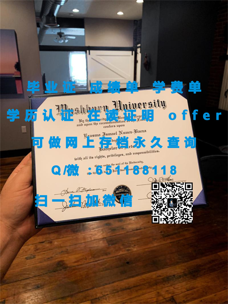 玛丽蒙特大学(阿灵顿)MARYMOUNT UNIVERSITY (ARLINGTON)（定制毕业证、文凭、成绩单、认证入网、OFFER）_玛丽蒙特大学(阿灵顿)MARYMOUNT UNIVERSITY (ARLINGTON)（定制毕业证、文凭、成绩单、认证入网、OFFER）_玛丽蒙特大学(阿灵顿)MARYMOUNT UNIVERSITY (ARLINGTON)（定制毕业证、文凭、成绩单、认证入网、OFFER）