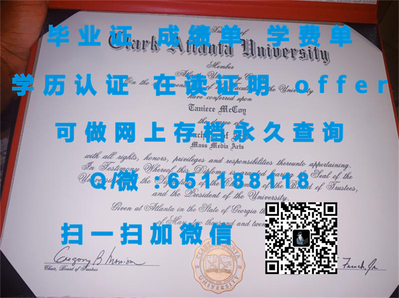 玛丽山学院(密尔沃基)MOUNT MARY COLLEGE (MILWAUKEE)（定制毕业证、文凭、成绩单、认证入网、OFFER）_中国教育文凭认证_伦敦大学玛丽皇后学院成绩