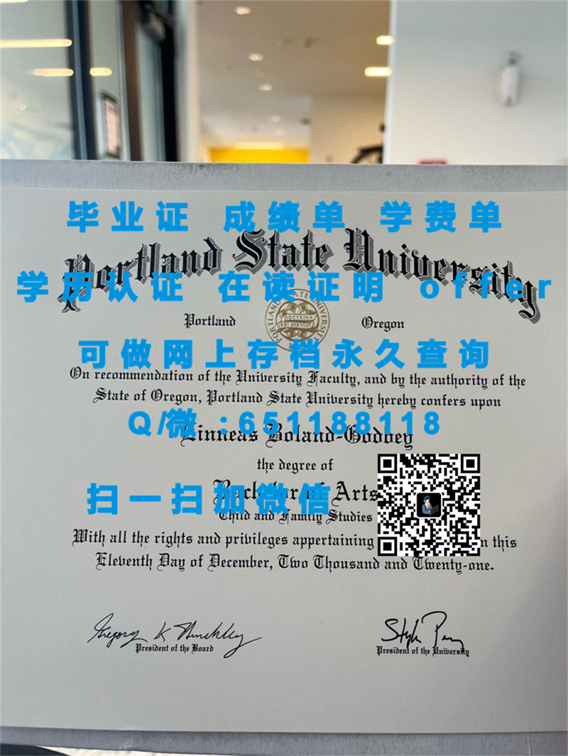 迈阿密达德学院(迈阿密)MIAMI-DADE COLLEGE (MIAMI)_副本（定制毕业证、文凭、成绩单、认证入网、OFFER）