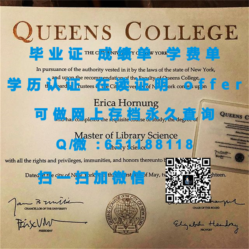 麦克丹尼尔斯潜力_麦克丹尼尔学院（威斯敏斯特）MCDANIEL COLLEGE (WESTMINSTER)（定制毕业证、文凭、成绩单、认证入网、OFFER）_麦克丹尼尔斯球探报告