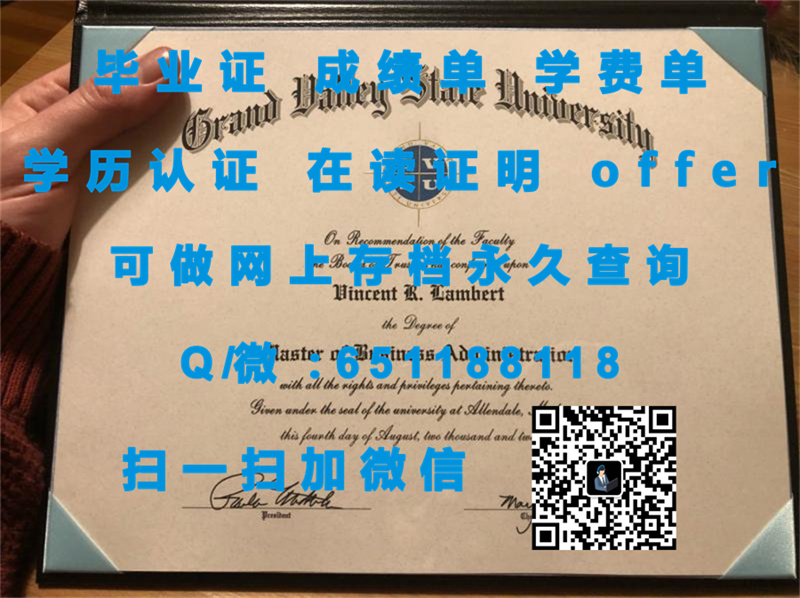 麦肯德里大学（黎巴嫩）MCKENDREE UNIVERSITY(LEBANON)（定制毕业证、文凭、成绩单、认证入网、OFFER）