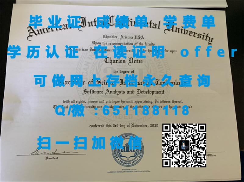 美国国际学院(春田)AMERICAN INTERNATIONAL COLLEGE (SPRINGFIELD)（定制毕业证、文凭、成绩单、认证入网、OFFER）