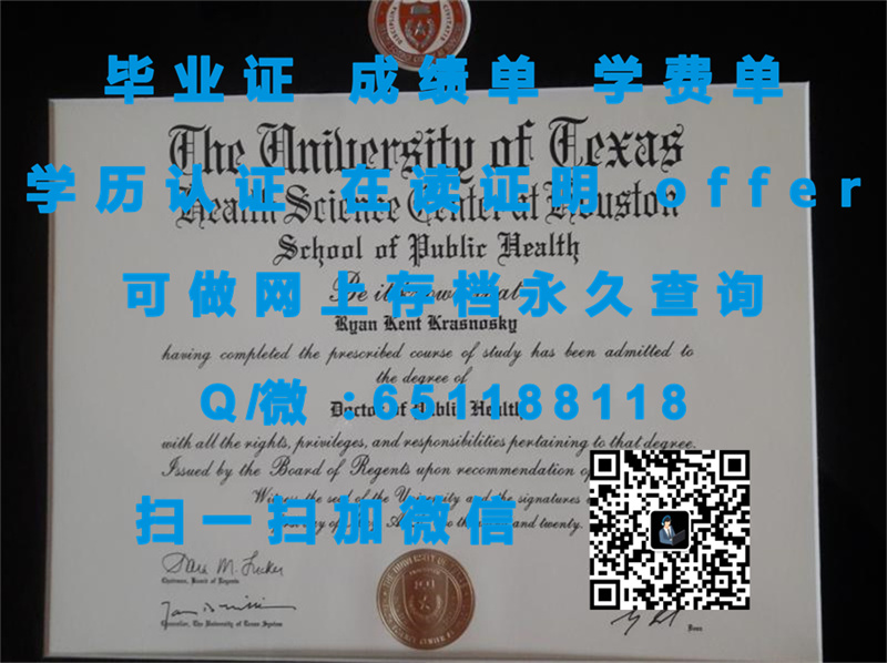 体育大学毕业证书_体育学院毕业证书_美国体育学院(达芙妮)UNITED STATES SPORTS ACADEMY (DAPHNE)（定制毕业证、文凭、成绩单、认证入网、OFFER）