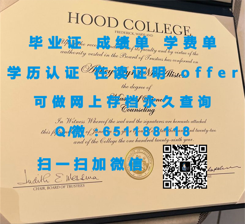 定制毕业证书_文凭认定机构_门罗学院(阿瑟顿)MENLO COLLEGE (ATHERTON)（定制毕业证、文凭、成绩单、认证入网、OFFER）