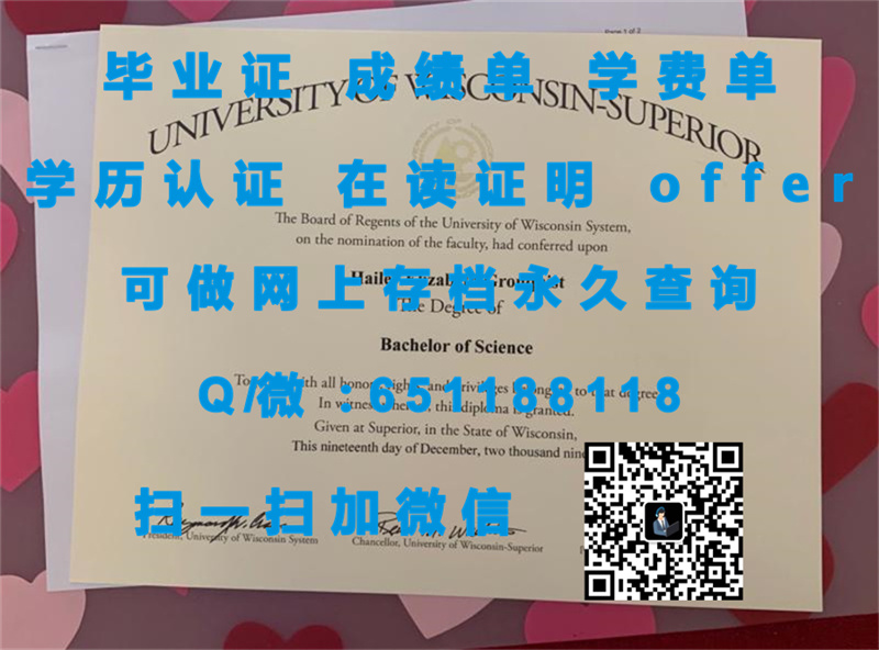 美国天主教大学（定制毕业证、文凭、成绩单、认证入网、OFFER）