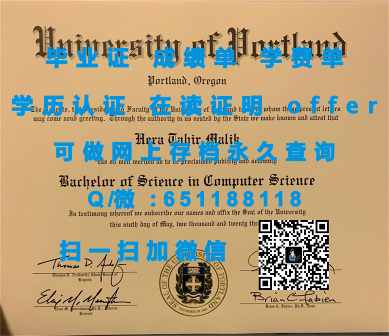 美国洲际大学亚特兰大分校(亚特兰大)AMERICAN INTERCONTINENTAL UNIVERSITY (ATLANTA)（定制毕业证、文凭、成绩单、认证入网、OFFER）_亚特兰大国际学校_分校相同文凭