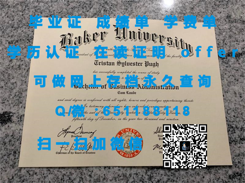 留学文凭认证_蒙特克莱尔州立大学_蒙特克莱尔州立大学(上蒙特克莱尔)MONTCLAIR STATE UNIVERSITY (UPPER MONTCLAIR)（定制毕业证、文凭、成绩单、认证入网、OFFER）