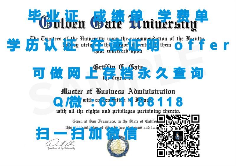 蒙特利特学院(蒙特利特)MONTREAT COLLEGE (MONTREAT)（定制毕业证、文凭、成绩单、认证入网、OFFER）_如何快速办理上海文凭认证_中国教育文凭认证