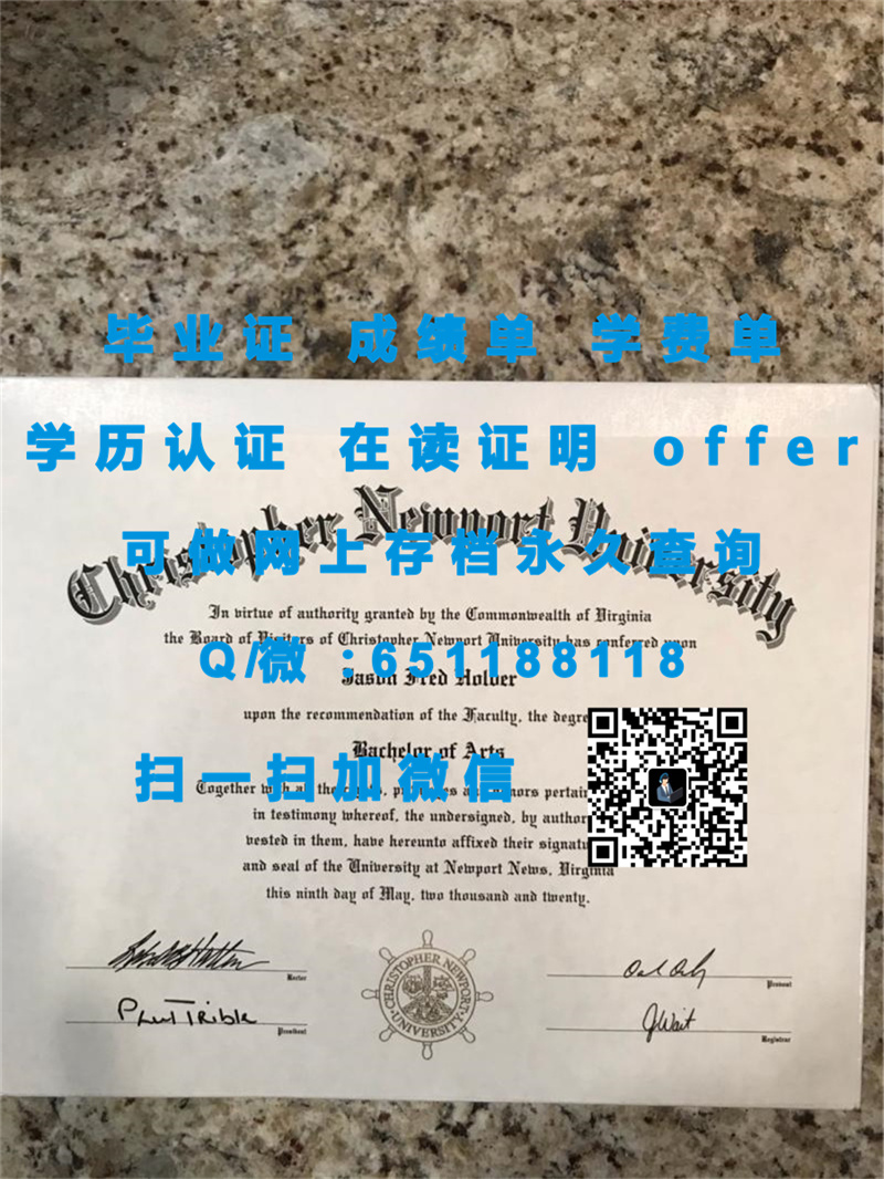 密利克大学(迪凯特)MILLIKIN UNIVERSITY (DECATUR)（定制毕业证、文凭、成绩单、认证入网、OFFER）