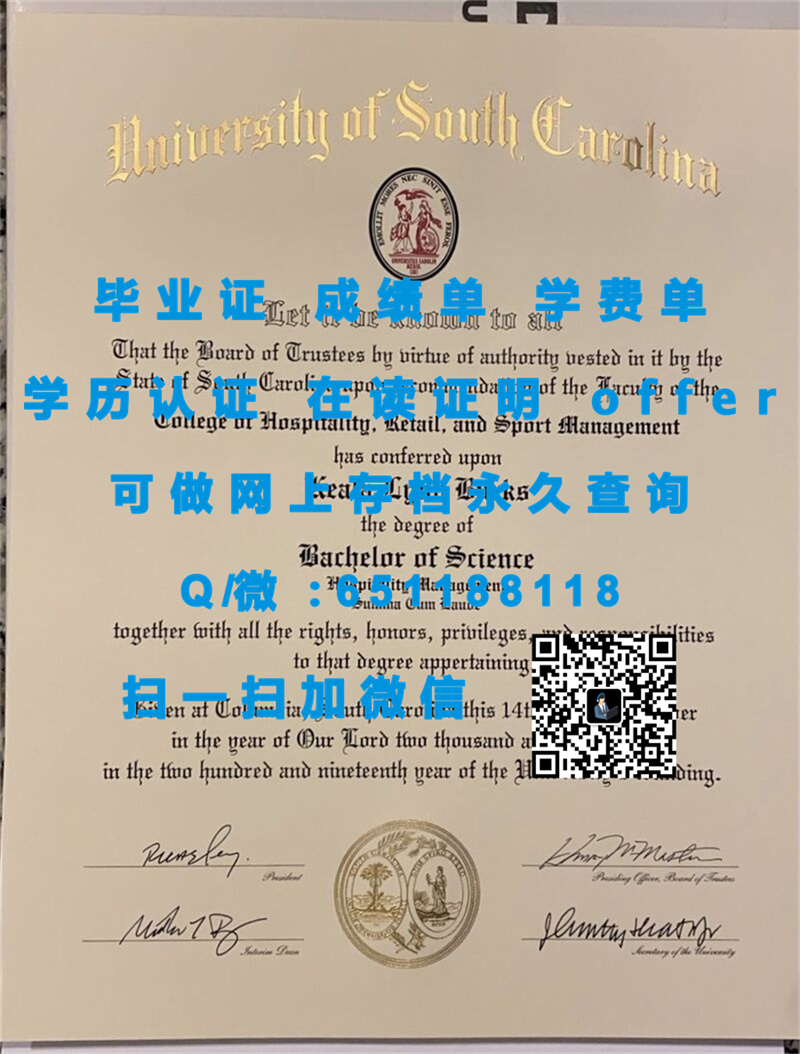 定制学历证书_定制毕业证书_密苏里浸会大学（圣路易斯）MISSOURI BAPTIST UNIVERSITY (ST. LOUIS)（定制毕业证、文凭、成绩单、认证入网、OFFER）