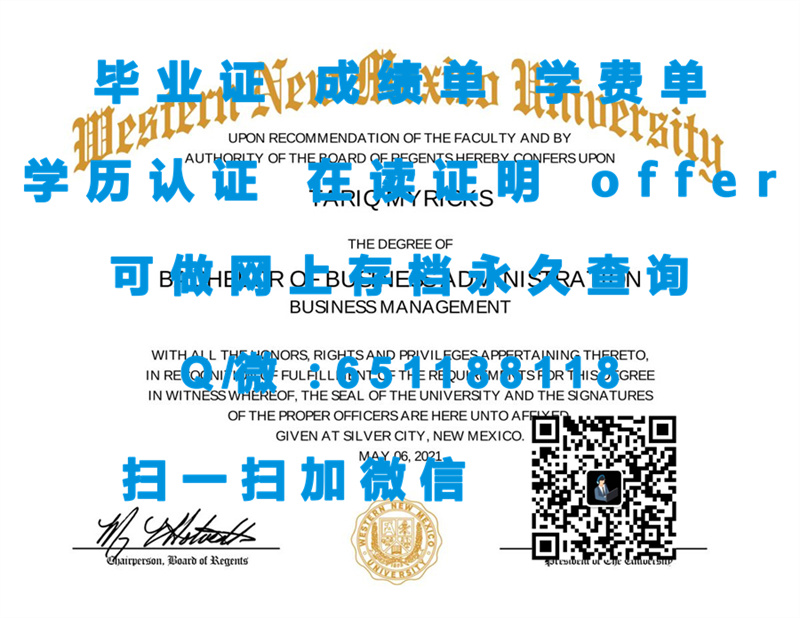 密苏里州立大学（定制毕业证、文凭、成绩单、认证入网、OFFER）