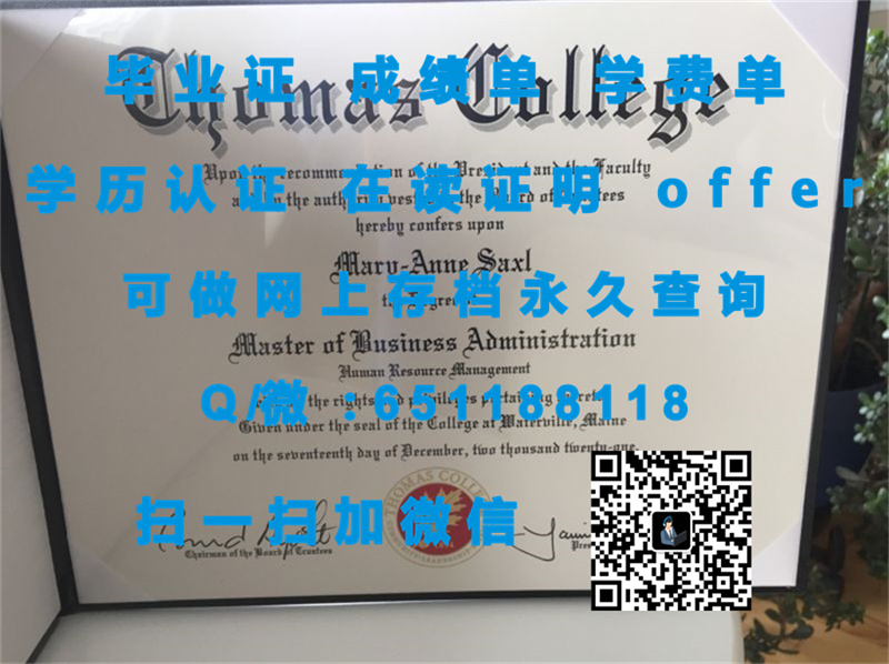 密西西比大学（定制毕业证、文凭、成绩单、认证入网、OFFER）