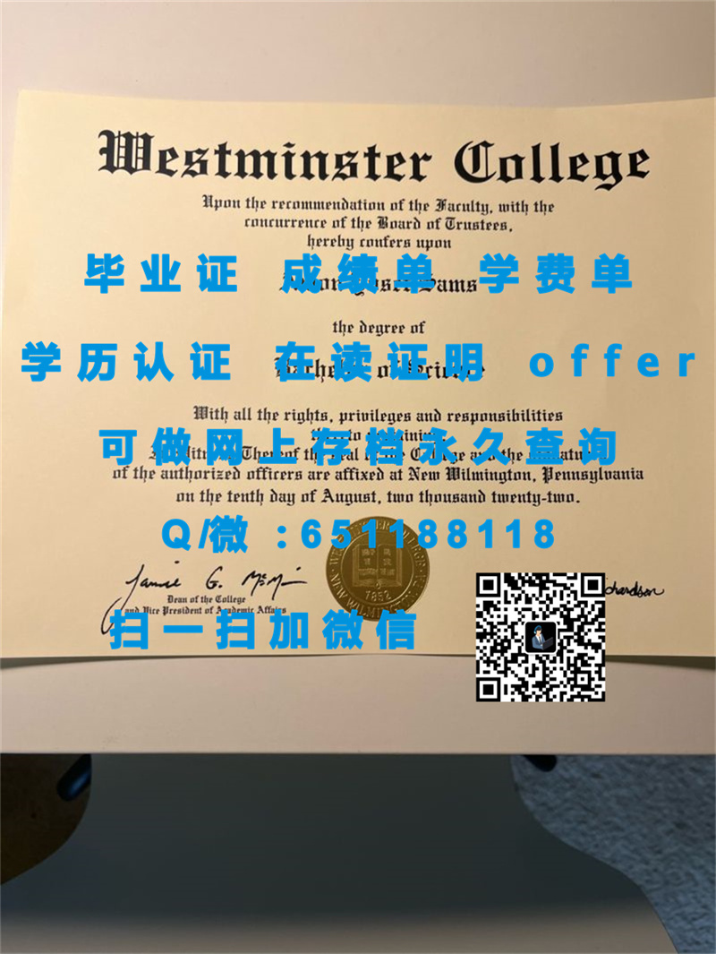 定制学历证书_密西西比大学（定制毕业证、文凭、成绩单、认证入网、OFFER）_定制毕业证学信网能查到