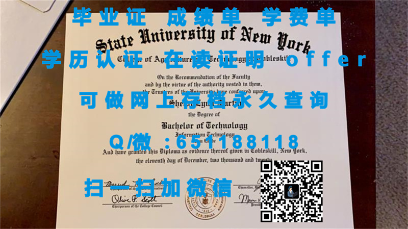 密歇根大学蒂尔伯恩分校（蒂尔伯恩）UNIVERSITY OF MICHIGAN-DEARBORN (DEARBORN)_副本（定制毕业证、文凭、成绩单、认证入网、OFFER）