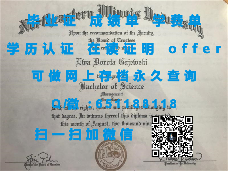 分校区毕业证_密歇根大学弗林特分校(弗林特)UNIVERSITY OF MICHIGAN-FLINT (FLINT)（定制毕业证、文凭、成绩单、认证入网、OFFER）_毕业证书认证