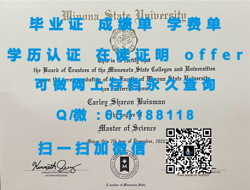 缅因大学奥古斯塔分校(奥古斯塔)THE UNIVERSITY OF MAINE AT AUGUSTA (AUGUSTA)（定制毕业证、文凭、成绩单、认证入网、OFFER）