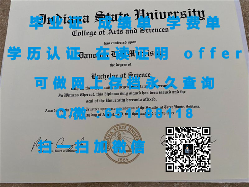 缅因大学奥古斯塔分校(奥古斯塔)THE UNIVERSITY OF MAINE AT AUGUSTA (AUGUSTA)（定制毕业证、文凭、成绩单、认证入网、OFFER）_毕业证书认证_分校区毕业证