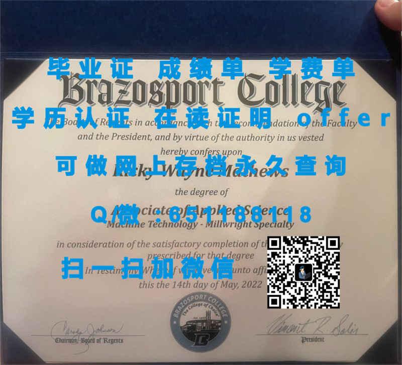 明尼苏达大学克鲁克斯顿分校(克鲁克斯顿)UNIVERSITY OF MINNESOTA-CROOKSTON (CROOKSTON)（定制毕业证、文凭、成绩单、认证入网、OFFER）