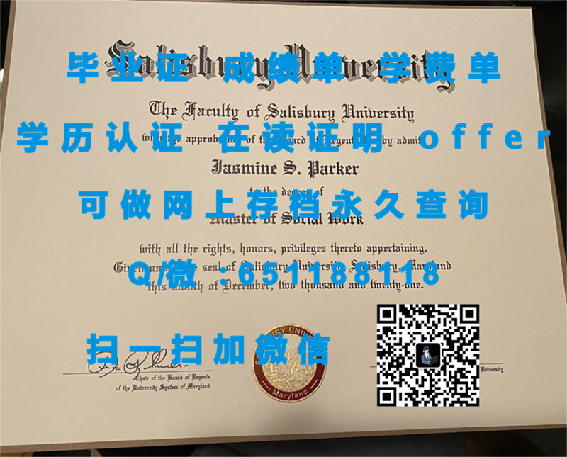 成人高考文凭毕业档案_明尼苏达大学克鲁克斯顿分校(克鲁克斯顿)UNIVERSITY OF MINNESOTA-CROOKSTON (CROOKSTON)（定制毕业证、文凭、成绩单、认证入网、OFFER）_分校相同文凭