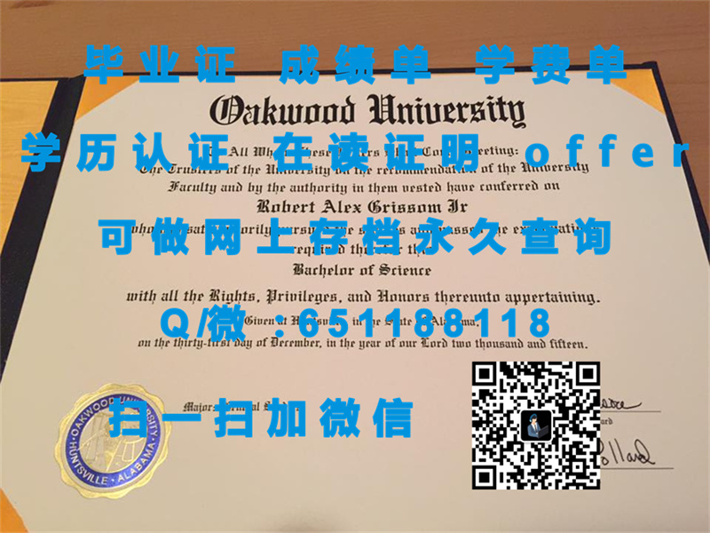 分校相同文凭_明尼苏达大学莫里斯分校(莫里斯)UNIVERSITY OF MINNESOTA-MORRIS (MORRIS)_副本（定制毕业证、文凭、成绩单、认证入网、OFFER）_北卡罗来纳大学教堂山分校成绩