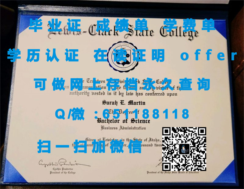 明尼苏达大学双城分校（定制毕业证、文凭、成绩单、认证入网、OFFER）