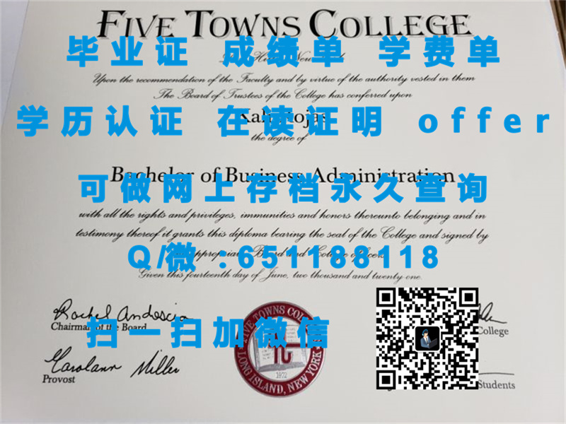 摩海德州立大学(摩海德)MOREHEAD STATE UNIVERSITY (MOREHEAD)（定制毕业证、文凭、成绩单、认证入网、OFFER）_党校文凭认证_美国肯塔基州摩海德州立大学