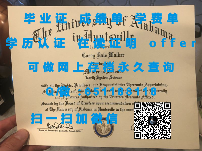 莫尔艺术设计学院(费城)MOORE COLLEGE OF ART AND DESIGN (PHILADELPHIA)（定制毕业证、文凭、成绩单、认证入网、OFFER）