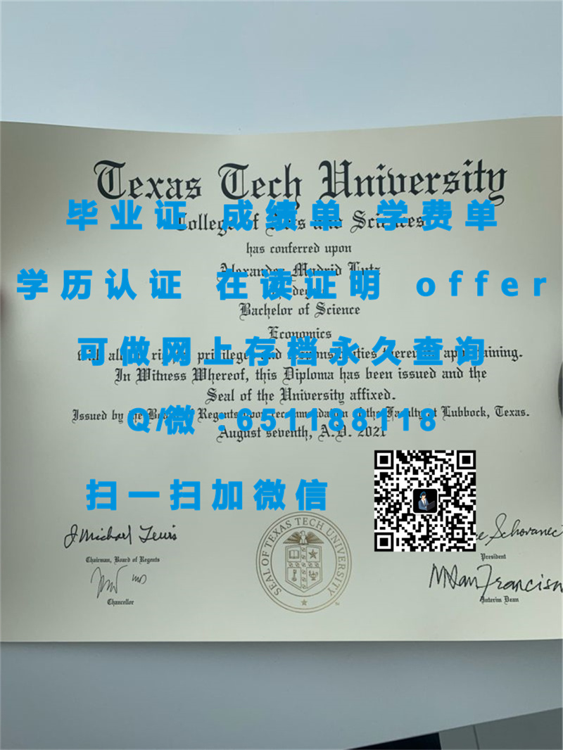 摩西健康科学学院(得梅因)MERCY COLLEGE OF HEALTH SCIENCES (DES MOINES)（定制毕业证、文凭、成绩单、认证入网、OFFER）_摩西健康科学学院(得梅因)MERCY COLLEGE OF HEALTH SCIENCES (DES MOINES)（定制毕业证、文凭、成绩单、认证入网、OFFER）_摩西健康科学学院(得梅因)MERCY COLLEGE OF HEALTH SCIENCES (DES MOINES)（定制毕业证、文凭、成绩单、认证入网、OFFER）