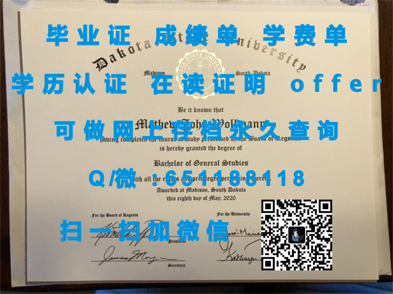 莫拉维亚学院(伯利恒)MORAVIAN COLLEGE (BETHLEHEM)（定制毕业证、文凭、成绩单、认证入网、OFFER）