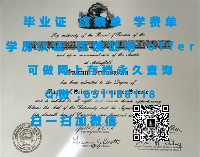 莫瑞州立大学(莫瑞)MURRAY STATE UNIVERSITY (MURRAY)（定制毕业证、文凭、成绩单、认证入网、OFFER）