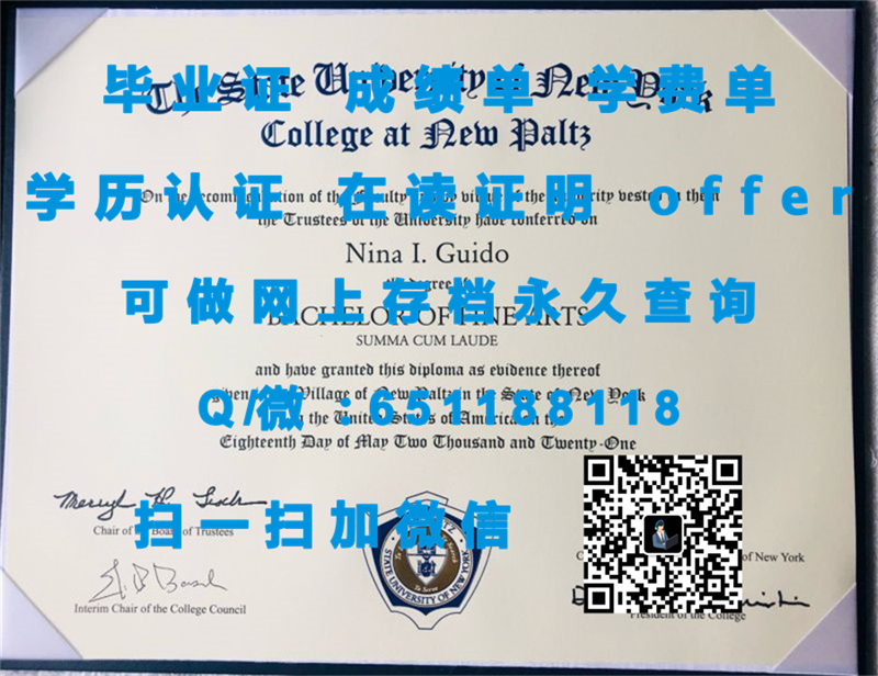 自考文凭多久毕业_党校文凭认证_莫洛伊学院(洛克维尔中心)MOLLOY COLLEGE (ROCKVILLE CENTRE)（定制毕业证、文凭、成绩单、认证入网、OFFER）