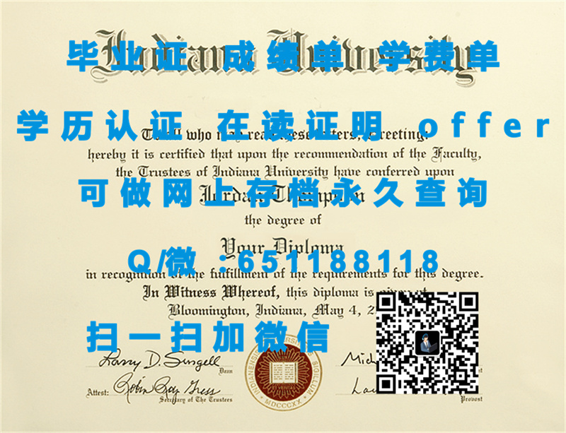 墨比尔大学(墨比尔)UNIVERSITY OF MOBILE (MOBILE)（定制毕业证、文凭、成绩单、认证入网、OFFER）