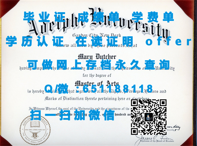 莫瑞州立大学(莫瑞)MURRAY STATE UNIVERSITY (MURRAY)_副本（定制毕业证、文凭、成绩单、认证入网、OFFER）_莫瑞州立大学(莫瑞)MURRAY STATE UNIVERSITY (MURRAY)_副本（定制毕业证、文凭、成绩单、认证入网、OFFER）_莫瑞州立大学(莫瑞)MURRAY STATE UNIVERSITY (MURRAY)_副本（定制毕业证、文凭、成绩单、认证入网、OFFER）