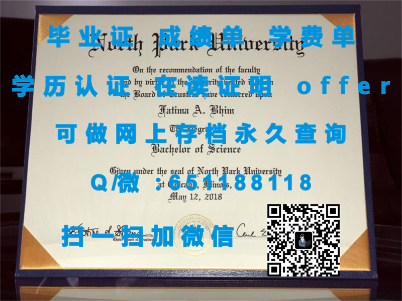 默塞尔大学(梅肯)MERCER UNIVERSITY (MACON)_副本（定制毕业证、文凭、成绩单、认证入网、OFFER）