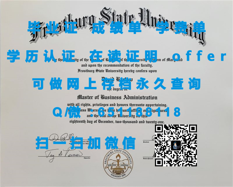 穆伦堡学院（阿伦敦）MUHLENBERG COLLEGE (ALLENTOWN)（定制毕业证、文凭、成绩单、认证入网、OFFER）