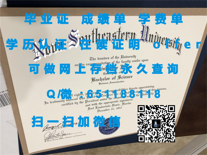 南达科他大学（定制毕业证、文凭、成绩单、认证入网、OFFER）