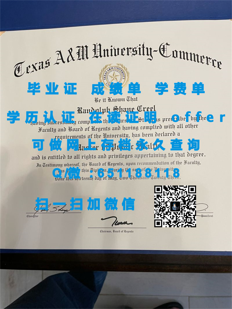 南达科他大学(佛米良)UNIVERSITY OF SOUTH DAKOTA (VERMILLION)（定制毕业证、文凭、成绩单、认证入网、OFFER）