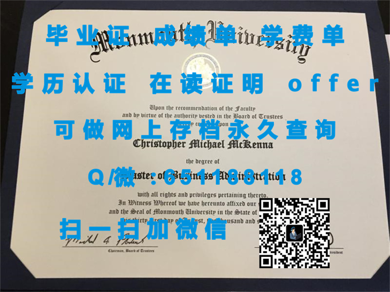 南方大学(萨凡纳)SOUTH UNIVERSITY (SAVANNAH)（定制毕业证、文凭、成绩单、认证入网、OFFER）_南方学院毕业证_成人高考文凭毕业档案